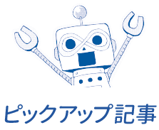 公式 ミスミmeviy Blog Cadの非表示機能を活用して見積もりを効率化 公式 ミスミmeviy Blog Cadの非表示機能を活用して見積もりを効率化