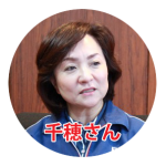 千穂さんアイコン