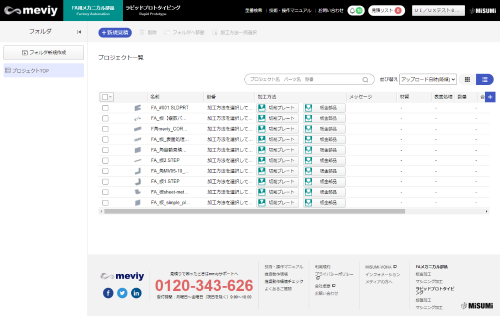 FA_pjlist_listview FA_pjlist_listview