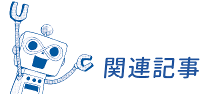 まとめ発注機能追加 日刊産業新聞 にてmeviyを紹介していただきました Meviy ミスミ