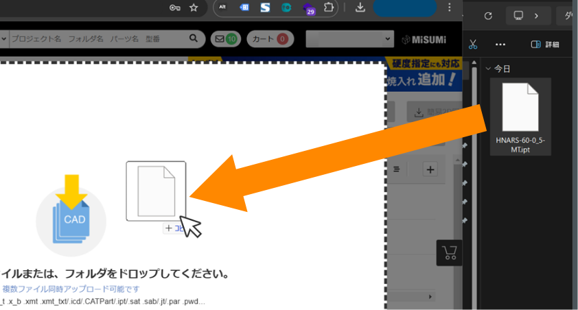 3Dデータをアップするだけ