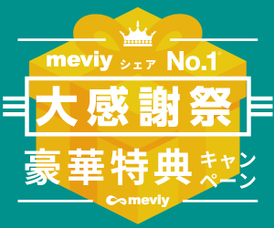 一般公差とは 他の公差との違いは Meviy ミスミ