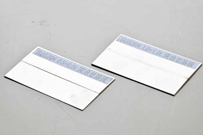 SUS304 板厚0.5mm（写真左）と1.0mm（写真右）の突合せ溶接