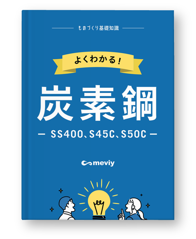 鋼色
