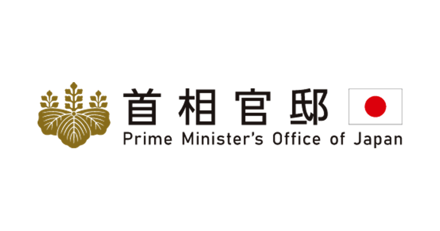 ものづくり日本大賞内閣総理大臣賞表彰式及び展示会｜首相官邸「総理の一日」で表彰式の様子が紹介されました