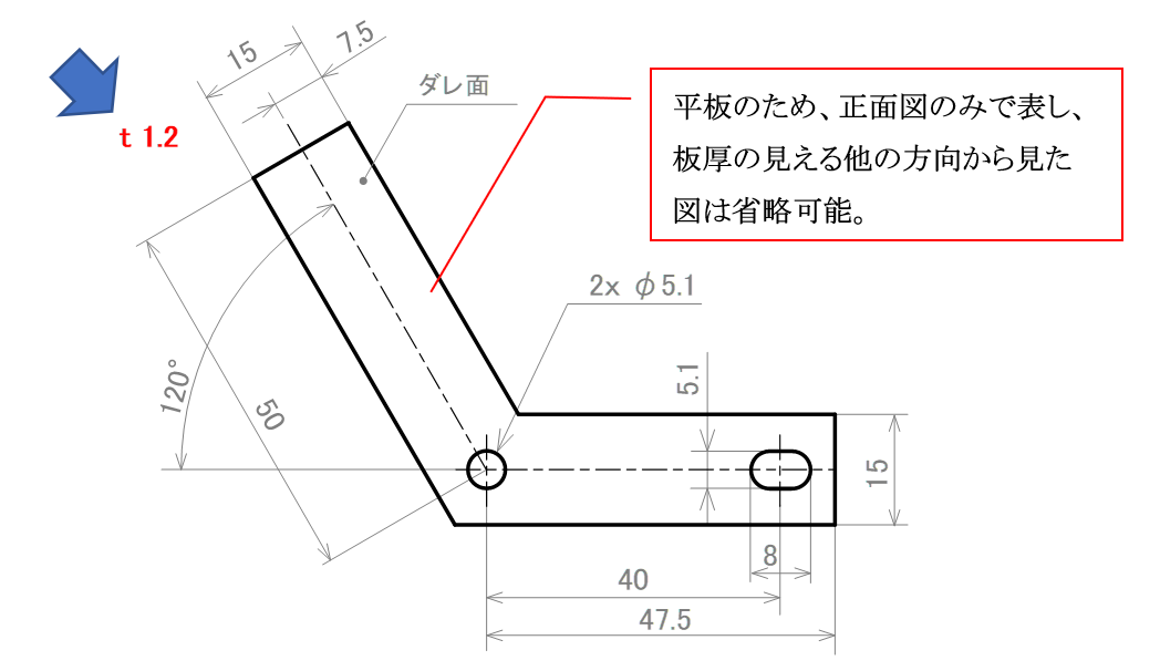 図5-2 寸法補助記号「ｔ」の使用例と投影図の省略