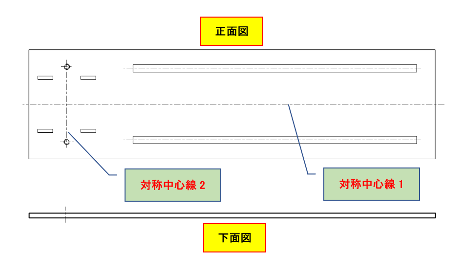 図2-6 ベース板❶の投影図例