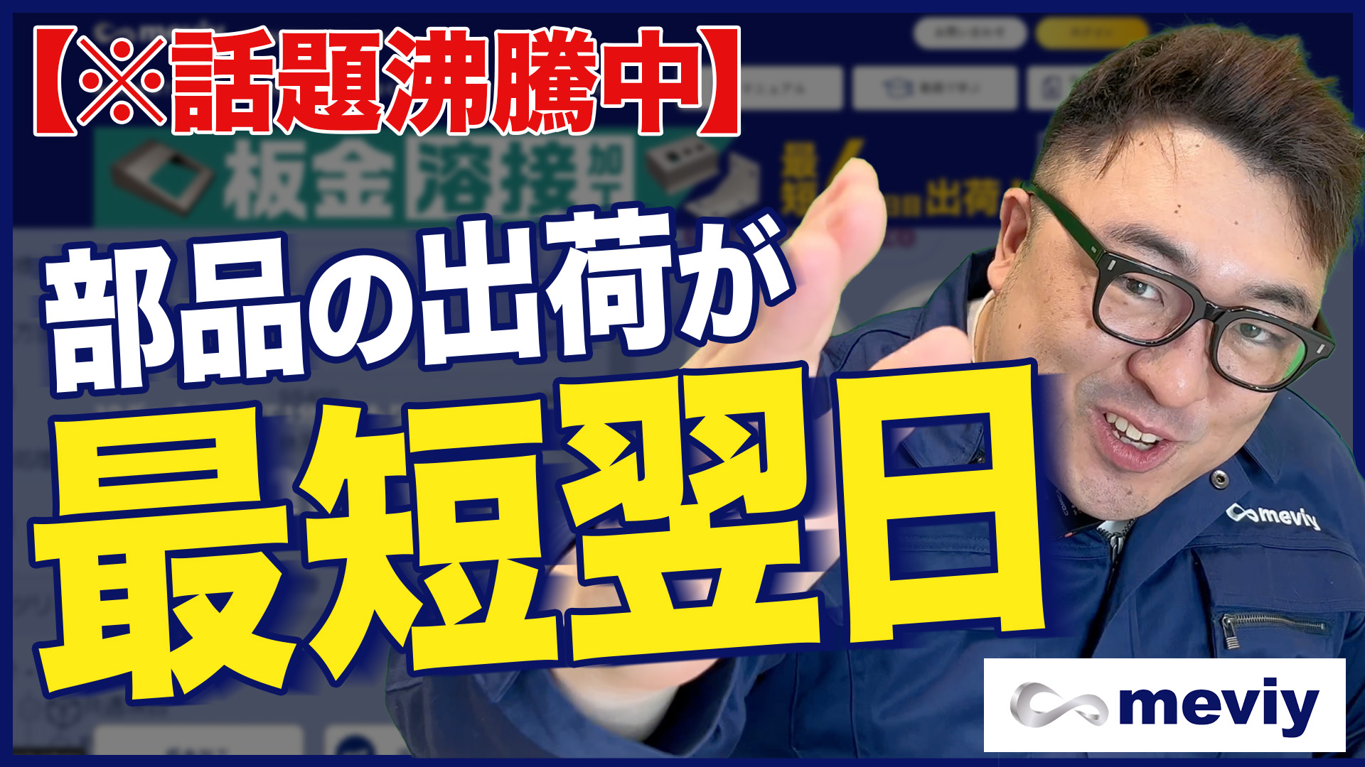 動画サムネイル