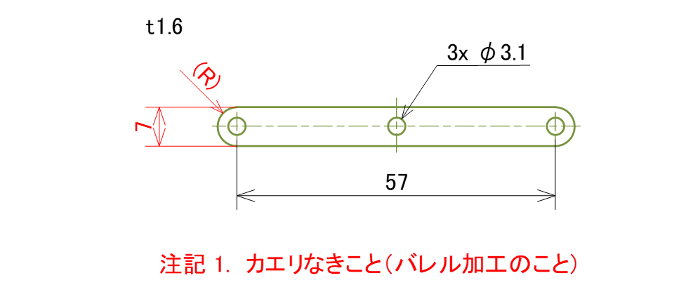 図4-8 外形形状の寸法記入例