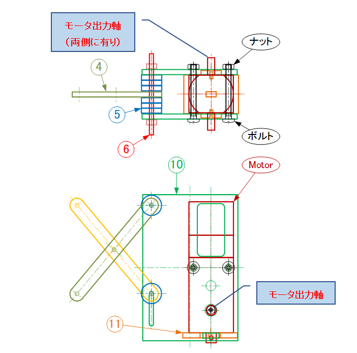 図5-1 駆動側板⑩と底板⑪、リンク板④、スペーサー⑤、軸⑥、モータの機能ばらし