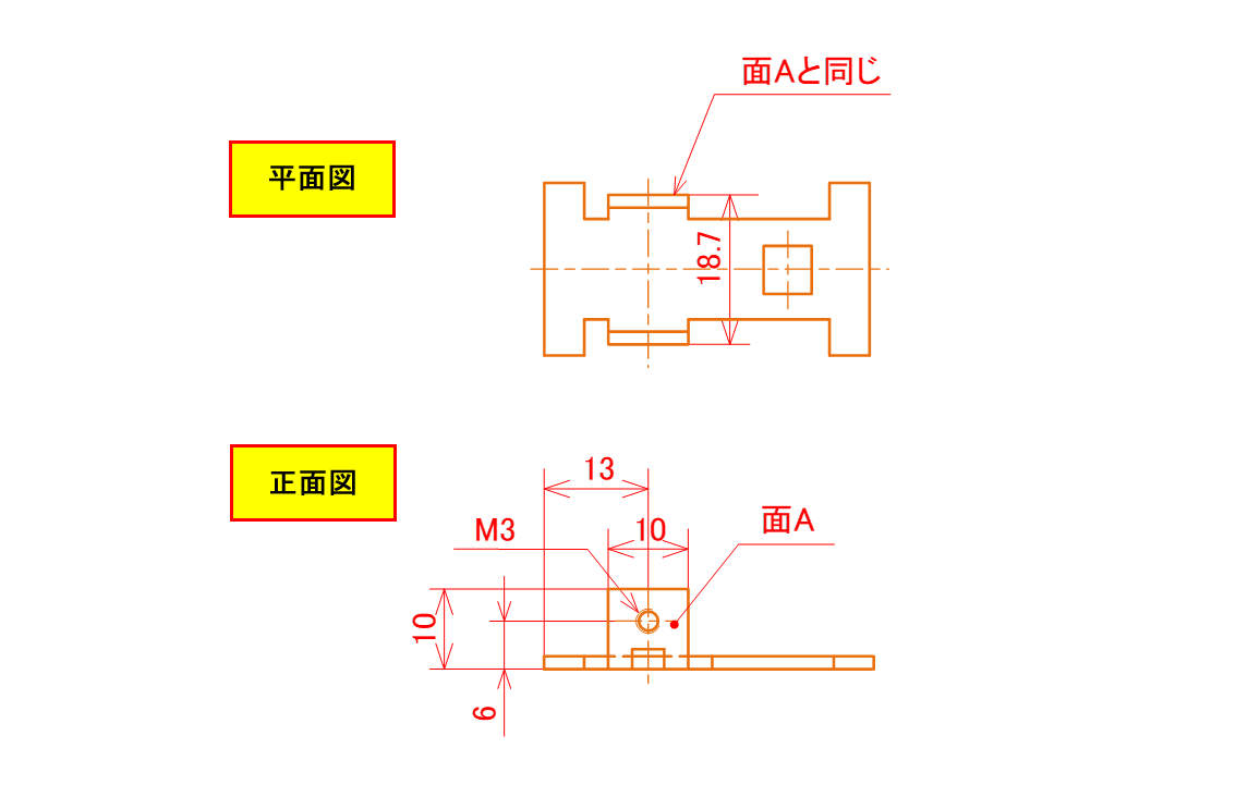 図5-12 板厚と取付形状の寸法記入例