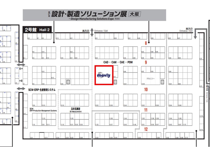 第27回 ものづくり ワールド 設計・製造ソリューション展 [大阪] 2024_メビーブースMAP