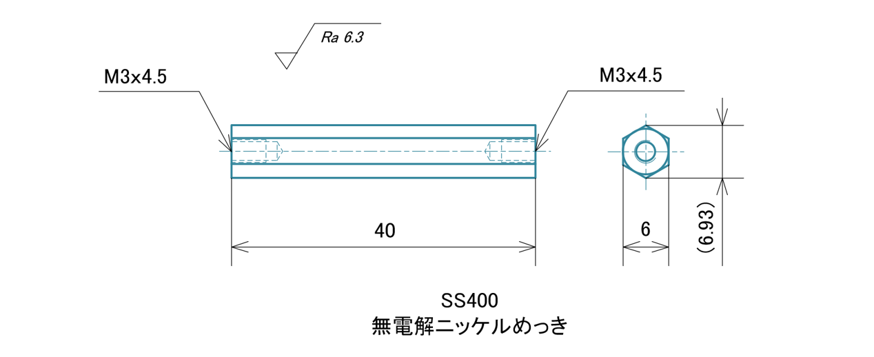 図1-10 六角支柱の図面例