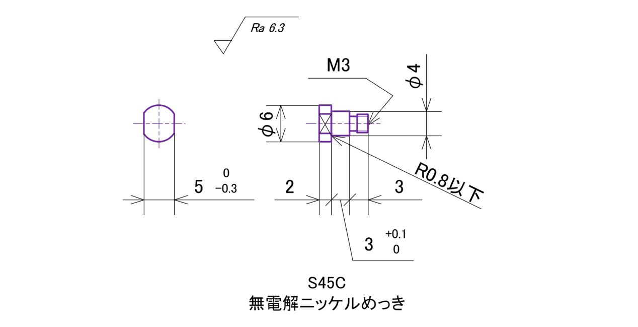 図1-11 片持ちピンの図面例