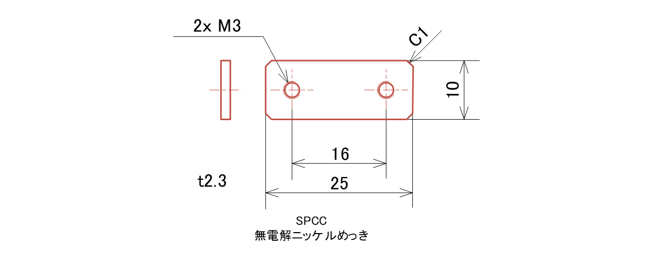 図1-9　平板ブラケットの図面例