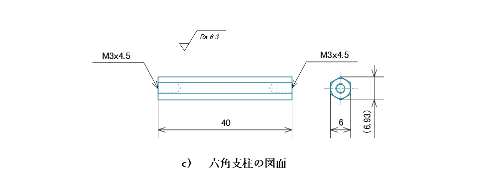 図2-10　ベース板の傾斜方法_c）六角支柱の図面