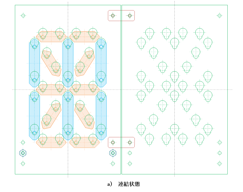 図2-12　接続板を用いた連結_a)連結状態