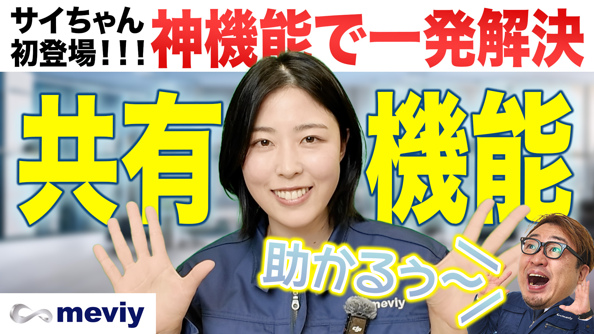 動画サムネイル
