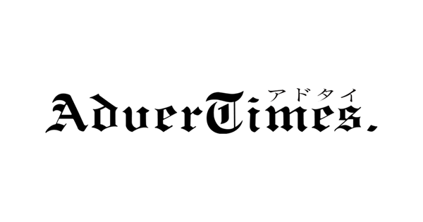 ミスミが手掛けるYouTubeでのBtoBマーケティング、始めるコツと効果検証の方法とは｜「advertimes」にて掲載