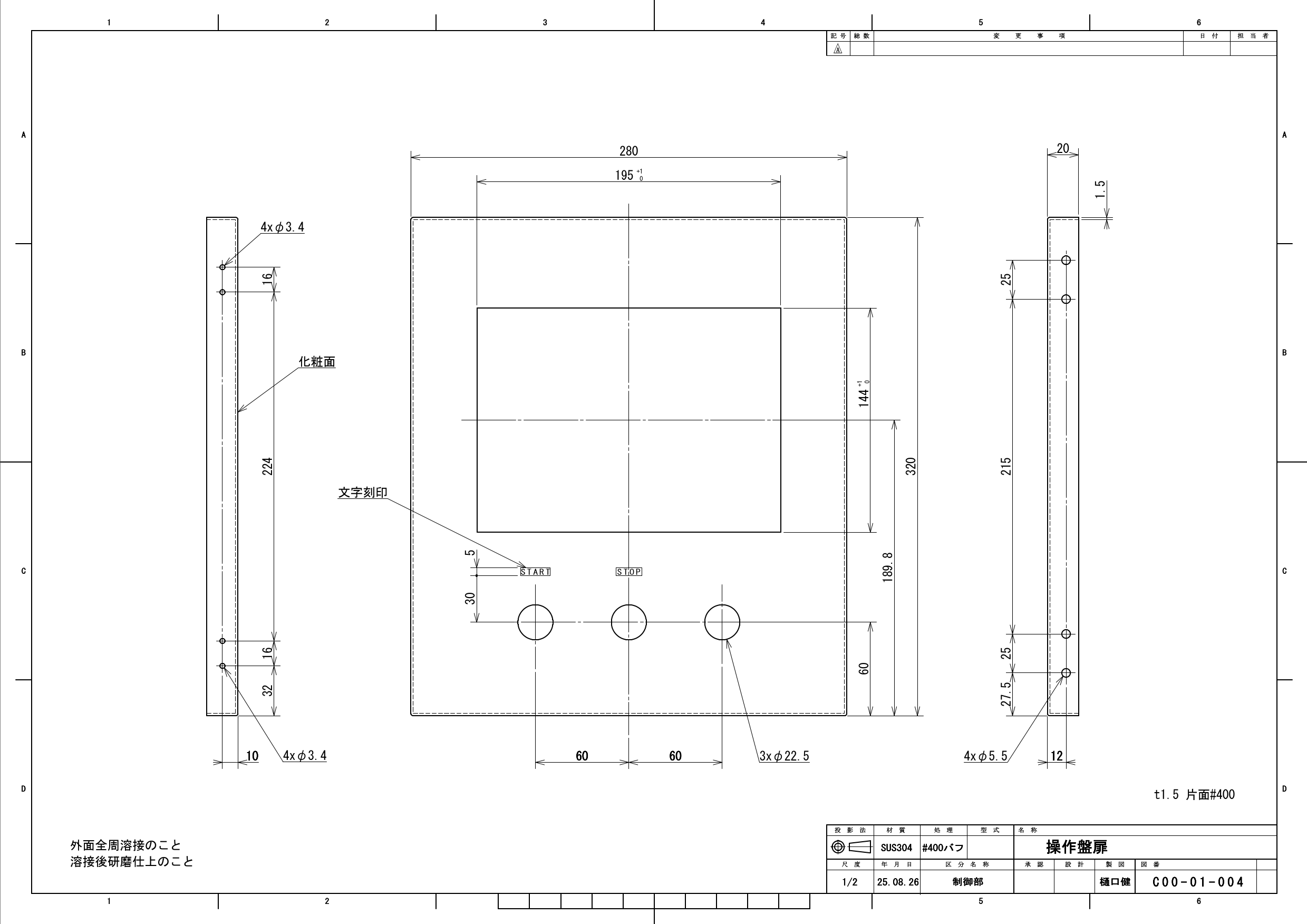 組図画像