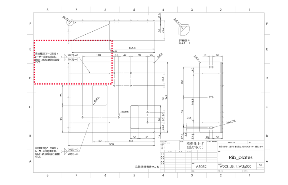 図9 すみ肉溶接を断続的に施工する図面例