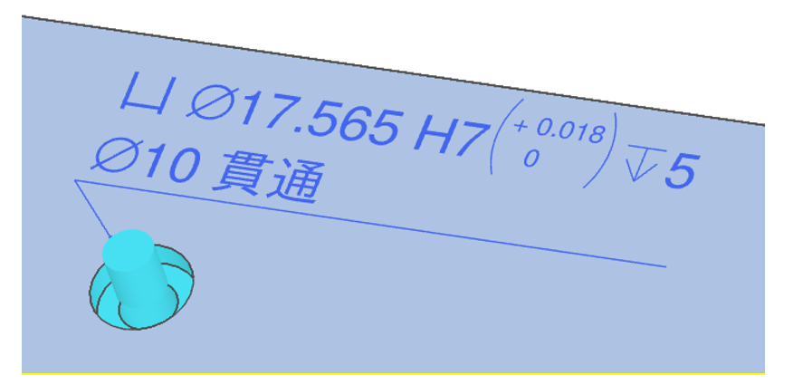 段付き穴のいずれかの段に精度穴がある場合