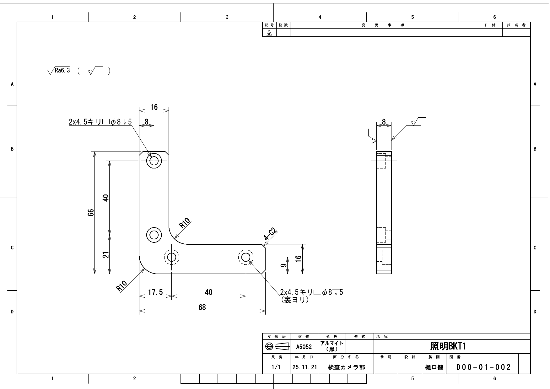 組図画像