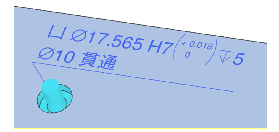 段付き穴のいずれかの段に精度穴がある場合